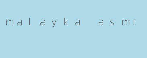 malayka asmr